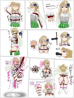 [裏もちもち] いいね毎に拘束が増えるシリーズ拘束編 (Twitterまとめ)