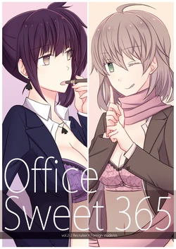 [434 Not Found (isya)] Office Sweet 365 vol.2 2 Recruiter×Foreign students [Chinese] [透明声彩汉化组] [Digital]