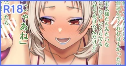 [Tokupyon] QoS Sylphy's Sex Education