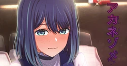 [Tokupyon] Akanezome (2)【Dialogue-Selected Version Illustrations・Illustrations Only】