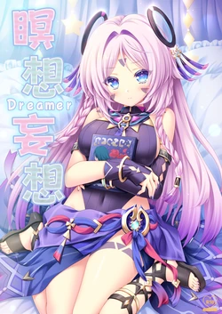 [ZiP (Moekibara Fumitake)] Meisou Mousou Dreamer (Genshin Impact) [Digital]