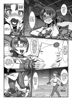 [Downer (Circle Kaeru Tofu)] Yuri and Mai from KOF fall into a  tentacle trap disguised as the floor [English] [Kuraudo]