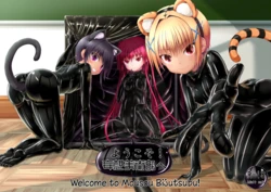 [Mousou Bijutsubu (Sho-yan)] Yokoso! Mousou Bijutsubu [English]