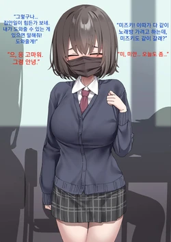 [Isenori] Class no Anoko wa Ningen o Yameta Ushinyuu Benjo 1