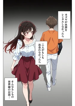 [ニーハイ堂]彼女の夢、催◯暗示で叶えます [AI Generated]