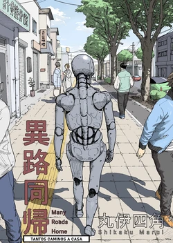 [maru1shikaku] Many Roads Home | Tantos caminos a casa [Spanish]