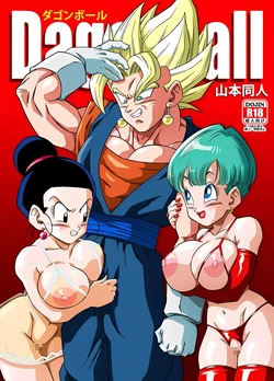 [Yamamoto] Fusion! [English] [Censored]