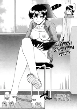 [Murasaki Syu] Sore Made to Chigau Ohanashi (COMIC Megastore H 2007-06) [English] [CulturedCommissions]