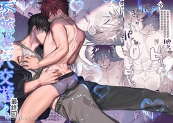 [10時間睡眠 (nocori)] 不純雄穴交遊4-最終話-