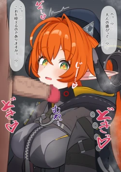 [NG1] Orphie Fella (Zenless Zone Zero)