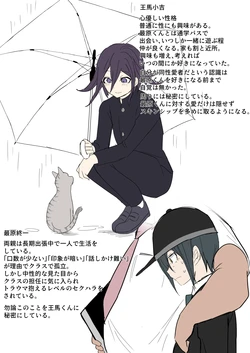 [nyotayohu] Short Manga (New Danganronpa V3)