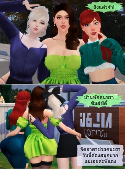 [AngeLustBang] Nursing Home Volunteers (Image Version)