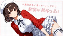 [Yanai-Hide] Sheet MegumiKato (AI Generated)