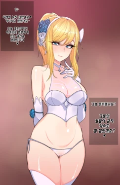 [Kimtoxic] Crystal rose Lux (Korean)