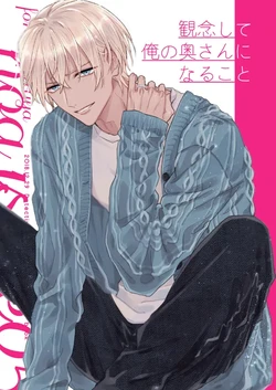 [弓削リカコ]安室透（降谷零）梦女本