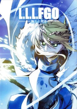 (C96) [Life Like Love (Ishida Akira)] L.L.L.FGO - The Arrival of the Lion King (Fate/Grand Order)