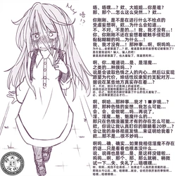 [Akaishi Shiroishi] A girl with ☆latent masochism☆ gets targeted and toyed with by a lust demon♥｜被淫魔盯上并肆意玩弄的☆潜在抖M☆少女♥［Chinese］