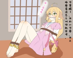 [火二]涂山苏苏