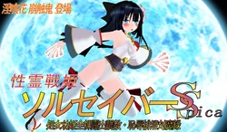 [Nerubiss] Dai 51 Hanashi Inshoku Hana No Kyōi ! Hana fǔ Hinshi No Renzoku Zetchō !
