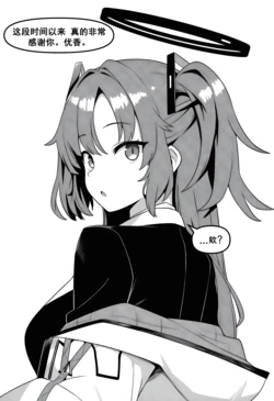 Meow] short comic collection [Chinese] [AI Generated]