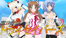 [Nerubiss] Mahō senhime toraiseibāzu dai 28-wa ~ 29-wa + dai 33-wa