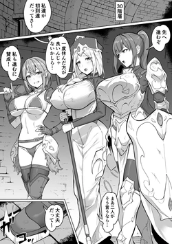 [Pixiv] ふい丸 (102847535) 2025.11.08