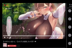 [fantia] [QR]コスプレ配信中に襲われる結依ちゃん