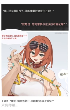 [Pixiv] 氯酸钾的分解 (32221908) 2025.11.22