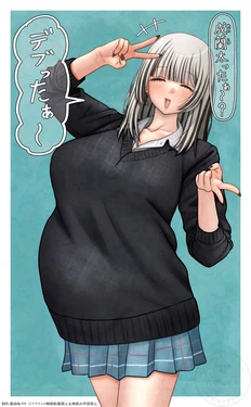 [Anetani Kiki] Bote Rakugaki (Sono Bisque Doll wa Koi o Suru)