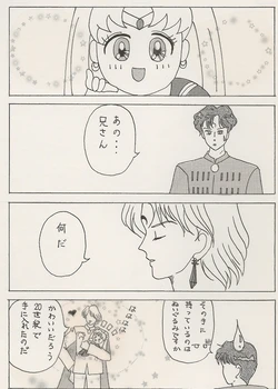 artist:秋猫@りまこ