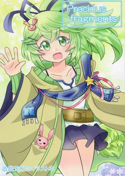 [Inemuridokei (kazamidori)] Precious fragments. (Yu-Gi-Oh!)