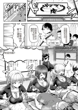 サクッと抜ける♡人気のパイズリ屋さん