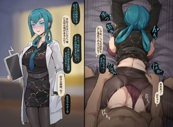 [Frozenspiderlily] Mable (モミジ) - Instant Loss