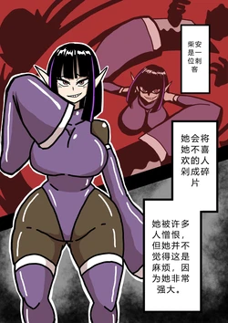 [Semashi] [butahana] nanishite mo yo-sa-sōna musume [hana fukku]【爱吃可乐鸡翅】