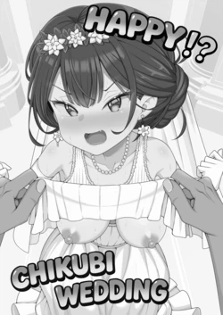 [39tei (OZ)] Happy Chikubi Wedding
