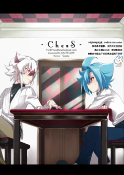 (SUPER24) [OUTFLOW (Hariyu)]  CheeS (Future Card Buddyfight) [Chinese] [神宫时兔汉化]