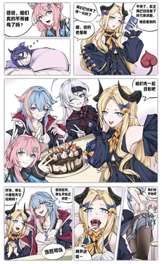 [SHEDAIZI] Shark's Birthday Party