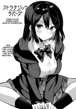 [Sansyoku Amido] Move.31 Interesting (Strategic Lovers) [English]