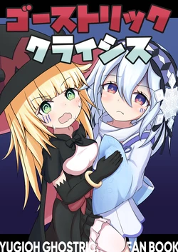 (C103) [Kakaorasu Chourui Seiiki (Kakaorasu)] Ghostrick Crisis (Yu-Gi-Oh! OCG)