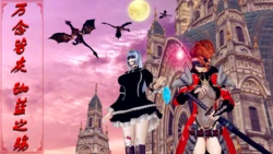 万念皆灰 珈蓝之殇10-12