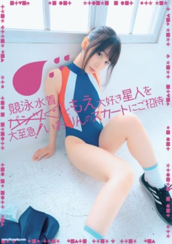 [Moe Iori (伊織萌)] 競泳水着 Swimsuit