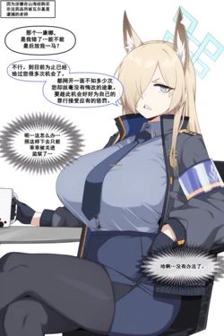 [Meow] Meow Creative Collection post 2 |냥붑创作合集 其2 [Chinese] [AI Generated]