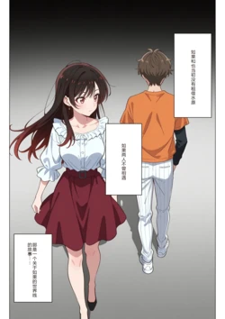 [ニーハイ堂]彼女の夢、催◯暗示で叶えます [AI Generated]个人AI翻译