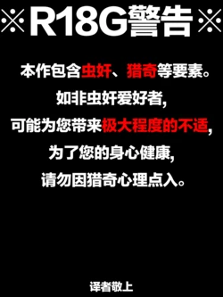 [1ドット右にずらしてください] 出来たてオナホコキ蟲様ご奉仕配信 [老M个人翻译]