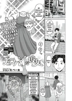 [John K. Pe-ta] Dullahan na Kanojo (COMIC HOTMILK 2022-11) [Portuguese-BR] [Digital]