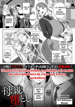 [Serakichi.] Hahaoya Otoshi [Spanish] [Casita Leswin]