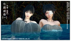 [限界] 化腐成奇 01