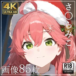 momomo 【4K】 [252] さ〇らみこ ④ (Patreon) [AI Generated]