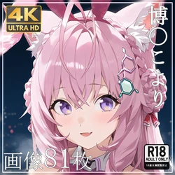 momomo 【4K】 [258] 博〇こより ⑤ (Patreon) [AI Generated]