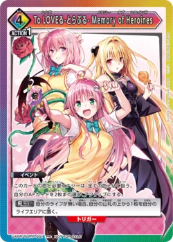 UNION ARENA - To LOVE-Ru Darkness Memory of Heroines (UA45BT)